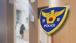 서울 대학병원서 흉기 소지 환자 난입&hellip;경찰 연행