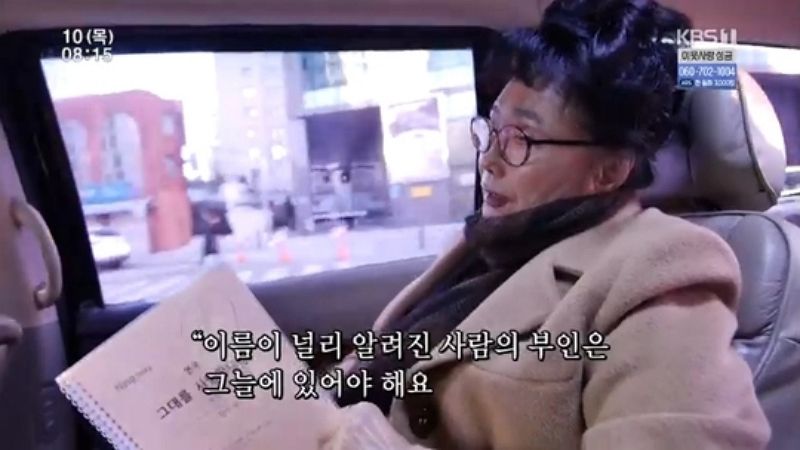이순재 아내가 처음으로 방송 출연해 털어놓은 사연
