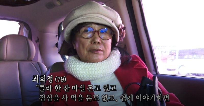 이순재 아내가 처음으로 방송 출연해 털어놓은 사연
