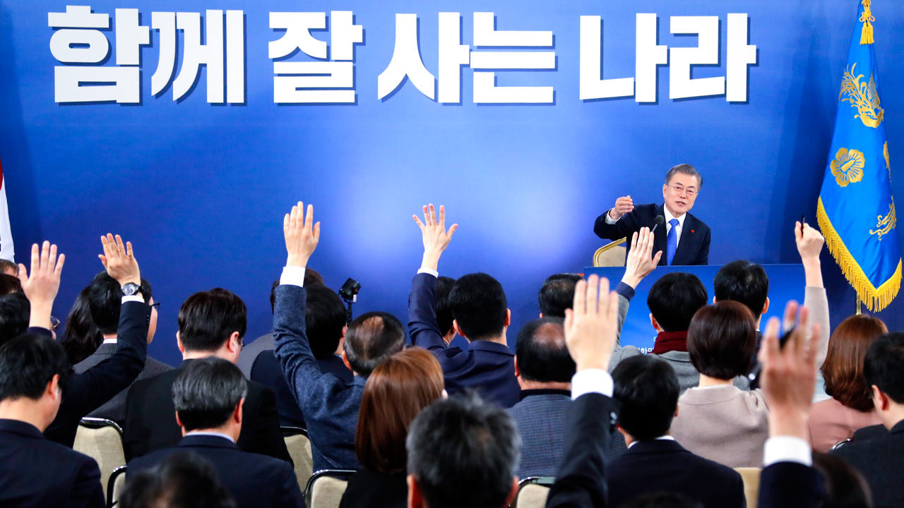 문재인 대통령 신년 기자회견 (사진=연합뉴스)