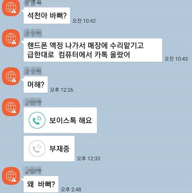 '다들 조심하시길