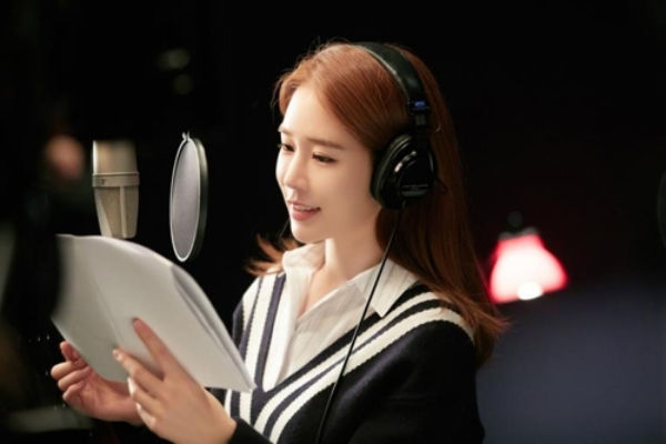 Yoo In Na