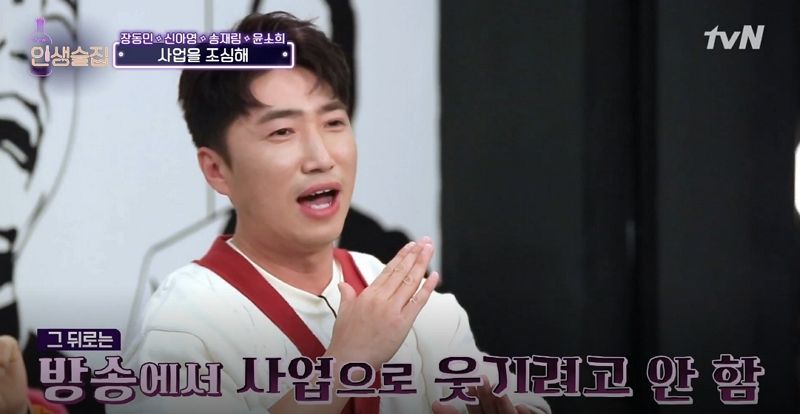 '그 까이꺼 대충 닦아