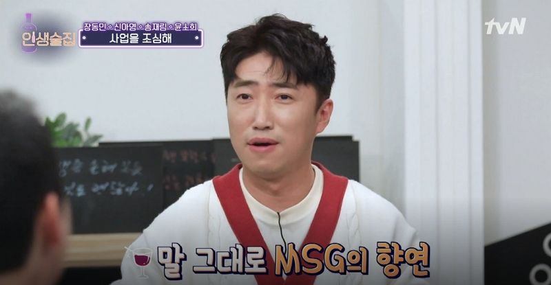 '그 까이꺼 대충 닦아