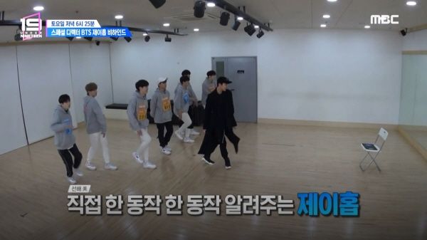 J-HOPE & the trainees