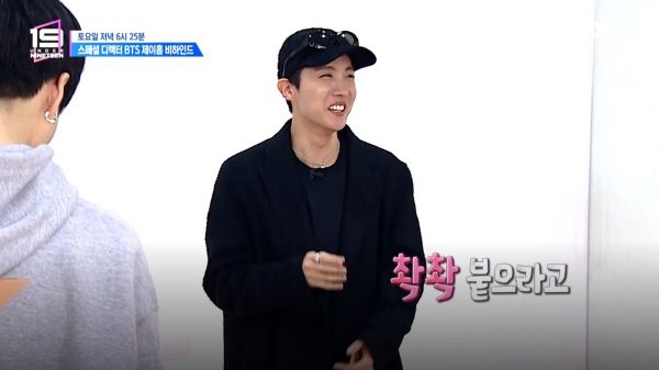 J-HOPE & the trainees