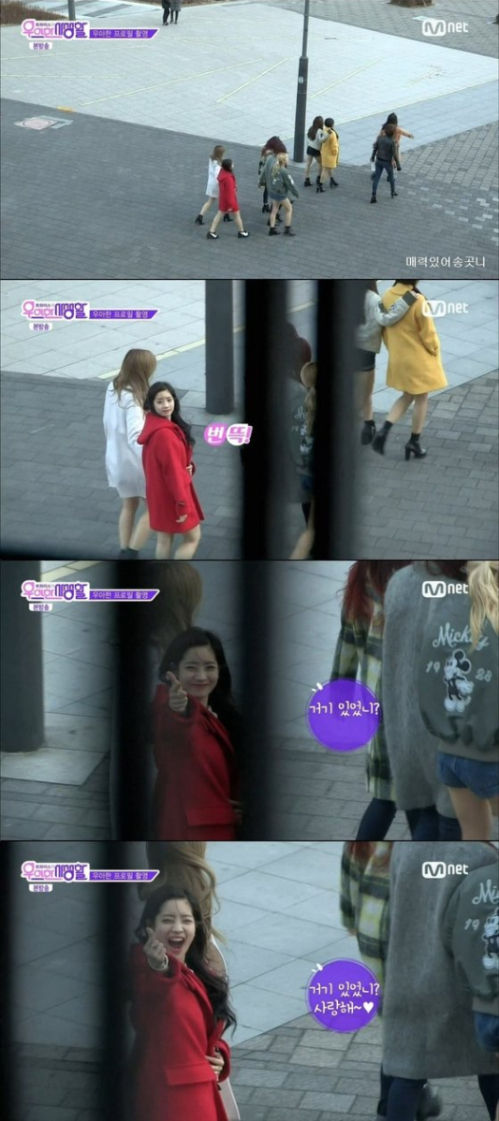 TWICE DAHYUN