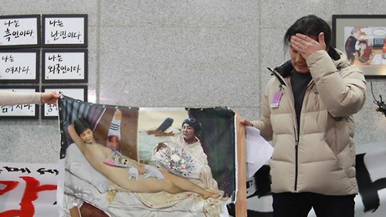 기사 대표 이미지:박근혜 풍자화 더러운 잠 파손 예비역 제독 벌금 100만 원