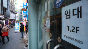 음식점 밀집 지역 임대 안내문 (사진=연합뉴스)