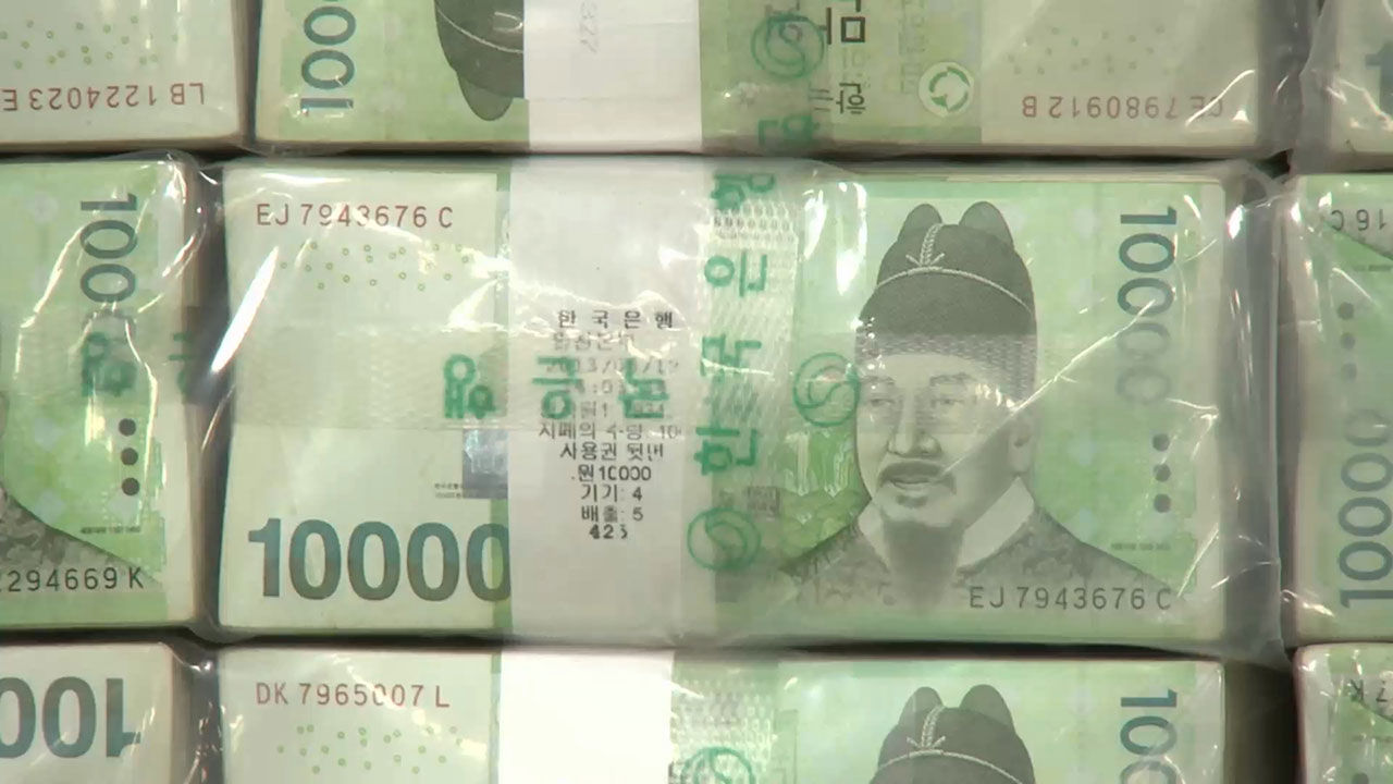 기사 대표 이미지:현금 사용 감소에 지폐 유통기간 연장…1만원권 수명 약 10년