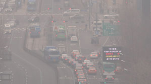 서울 초미세먼지 2015년 관측 이래 최악&hellip;내일 오후 개선될 듯