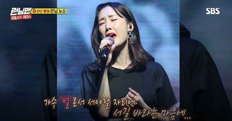 별 셋째 임신에 하하가 미안하다고 한 이유