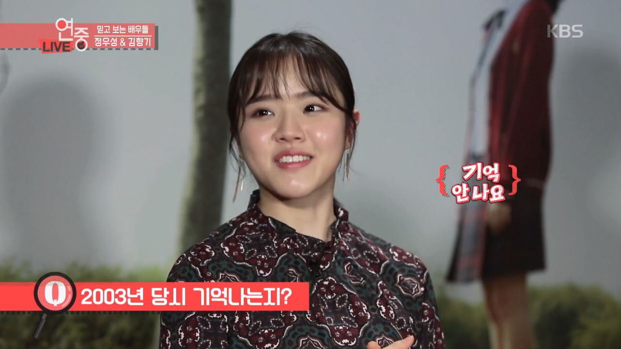 '17년 전 광고 촬영 기억 안 나
