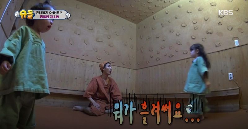 네 살 나은 양이 찜질방에서 식혜 쏟고 나서 보인 반응