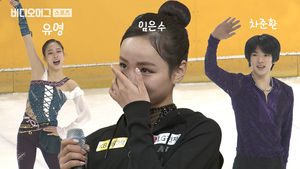 피겨선발전 차준환&middot;임은수&middot;유영 프리스케이팅 풀 연기