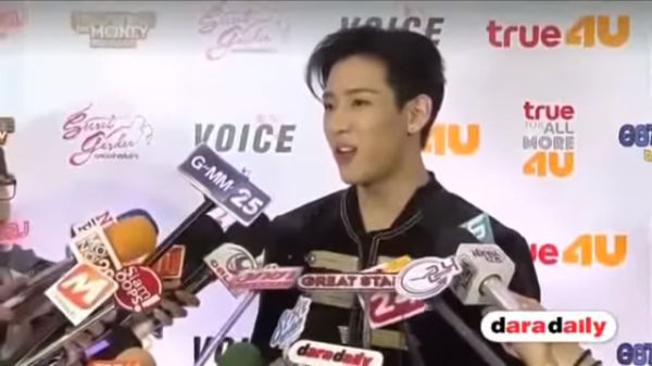 GOT7 BAMBAM