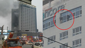 천안 라마다 화재
