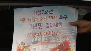 포천 7호선 연장 총력