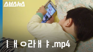 [스브스] 옹알이