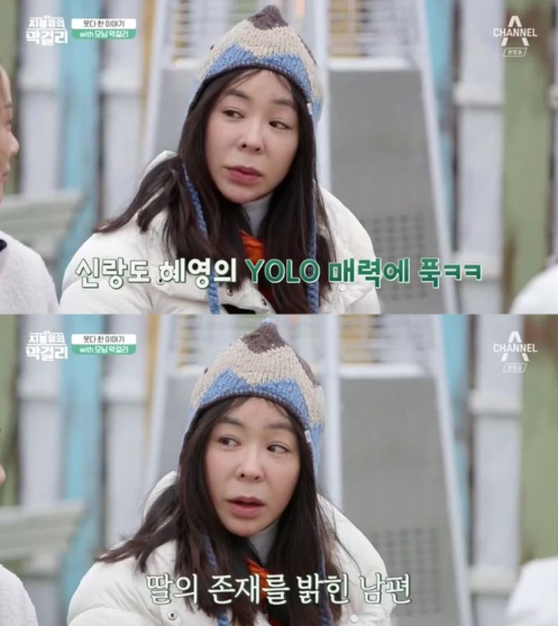 '산부인과 다니며 노력했는데