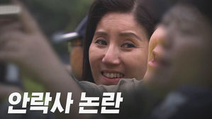 안락사 논란 동물권 단체 케어 대표 박소연