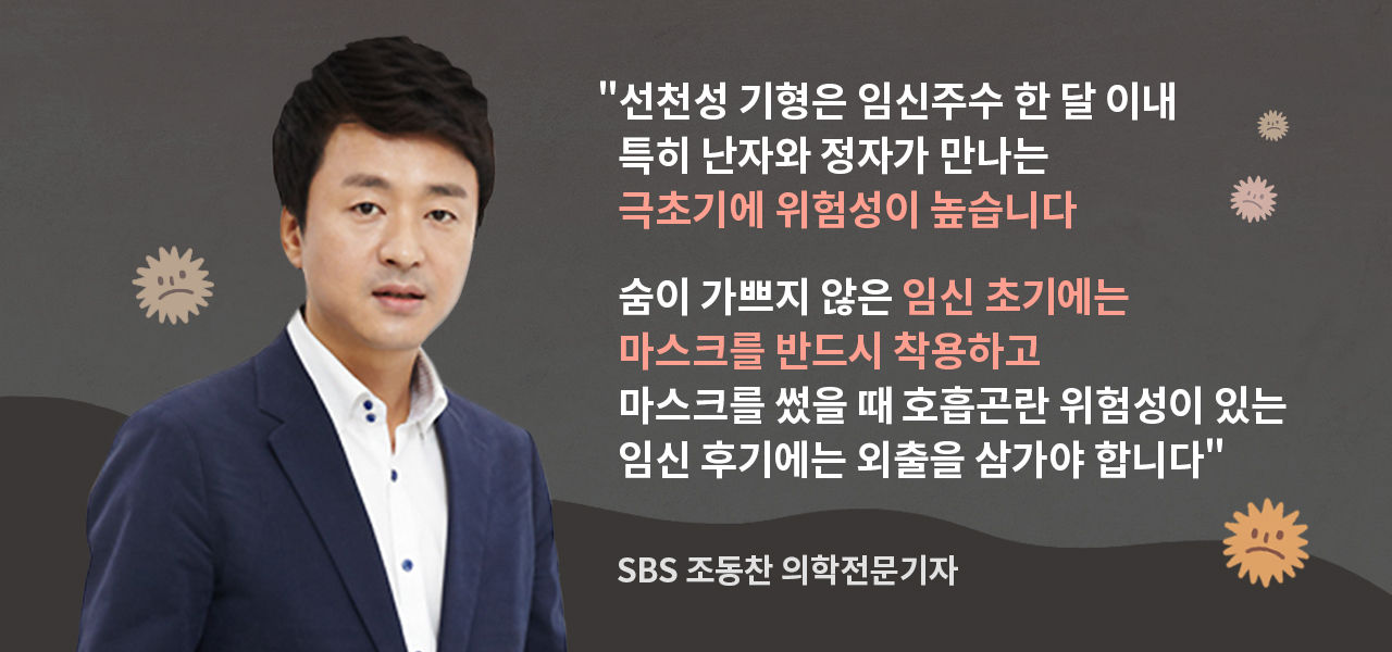 [리포트+/19일 9시] '우리 아이 괜찮을까?