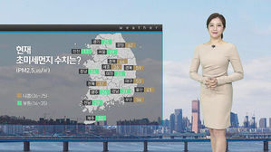 날씨 - 12시 뉴스 (이여진)