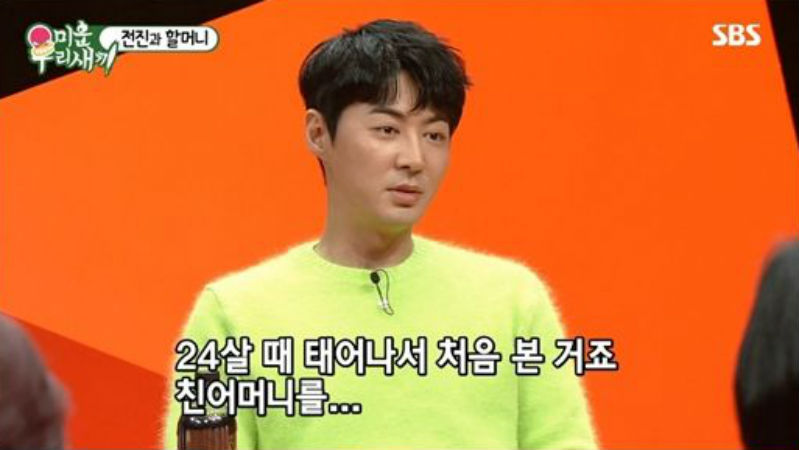 전진