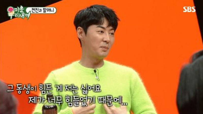 전진