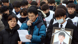 故 김용균 씨 빈소 서울에 마련&hellip;시민대책위 단식농성 시작