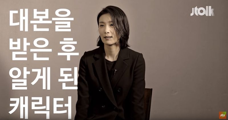 'SKY 캐슬' 김서형, '울면서 김주영을 바라봤다…많이 외로웠다