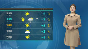 [날씨] 초미세먼지 농도 낮아져&hellip;밤부터 추워져요