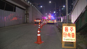 인도 위에서 폐지 줍던 60대 여성, 음주 뺑소니 차량에 치여 숨져