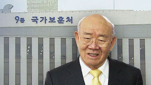 전두환