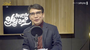 유시민 팟캐스트 방송 '고칠레오' 2회 (사진=사람사는세상노무현재단 유튜브 캡처)