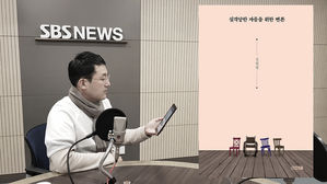 [북적북적] 세상의 법정에서 실격한 이들을 위해&hellip;'실격당한 자들을 위한 변론'