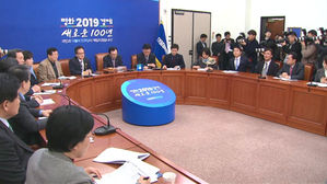 더불어민주당