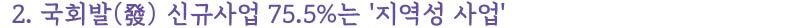 마부작침_부제목