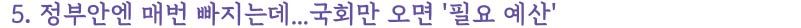 마부작침_부제목