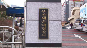 한자시험 고사장 집단부정행위