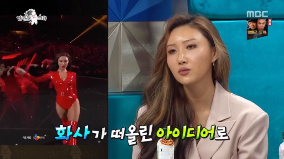 화사가 '파격 의상' 무대 후 이효리에게 받은 특급 선물