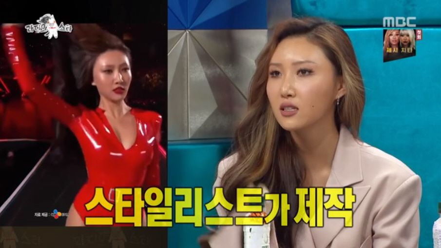 화사가 '파격 의상' 무대 후 이효리에게 받은 특급 선물