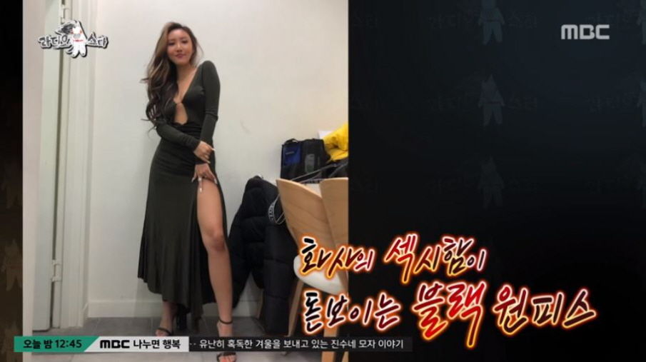 화사가 '파격 의상' 무대 후 이효리에게 받은 특급 선물