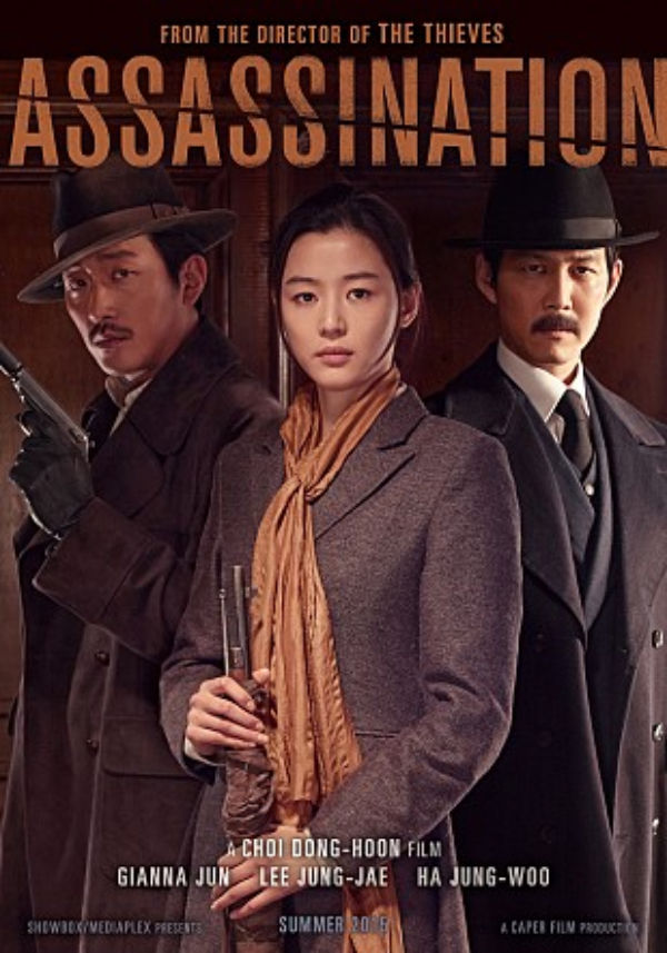 Jun Ji Hyun