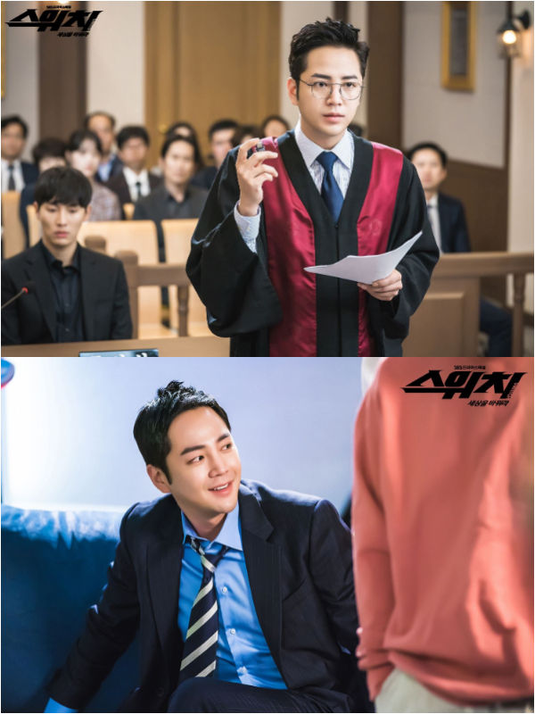 Jang Keun Suk