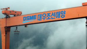 대우조선 (사진=연합뉴스)