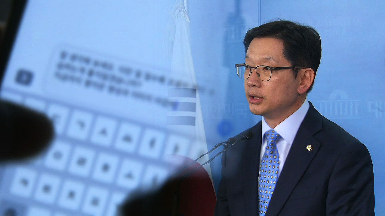 기사 대표 이미지:김경수 지사 2심, 19일 첫 재판…구속 48일 만에 입장 밝힐 듯