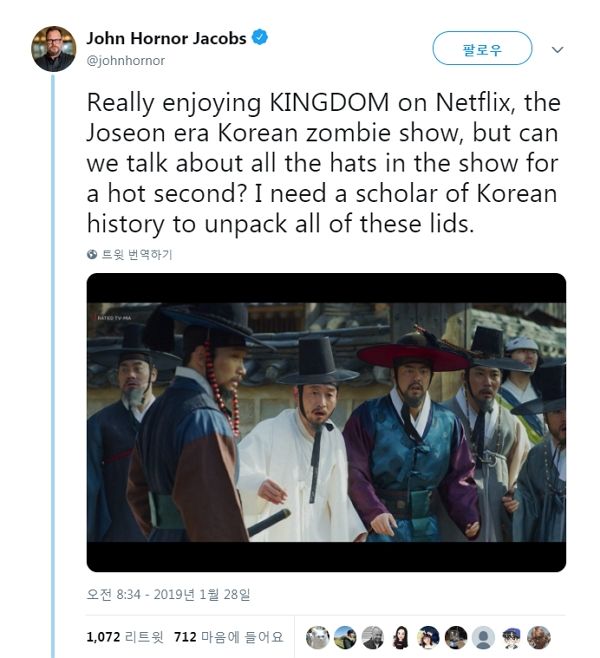 '저 모자는 뭐지?