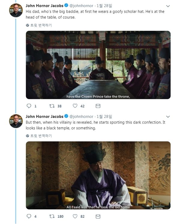 '저 모자는 뭐지?
