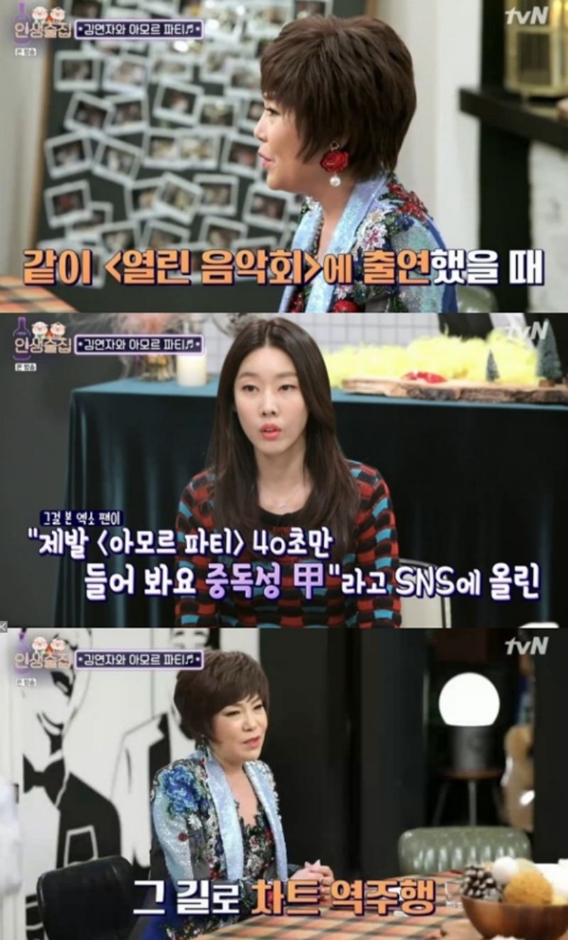 '엑소 팬 덕분에